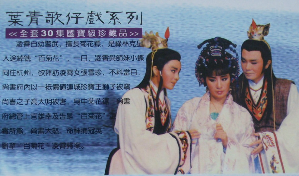 蝶戀花DVD,露天商城露天DVD-www.rutenmall.com