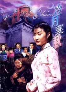 冷月寒秋DVD,露天商城露天DVD-www.rutenmall.com