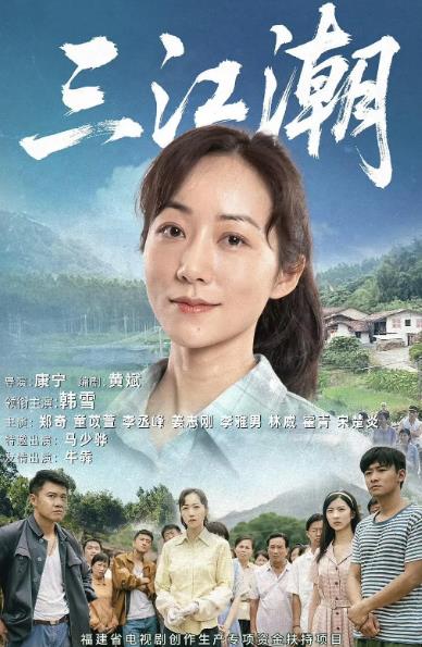 三江潮DVD,露天商城露天DVD-www.rutenmall.com