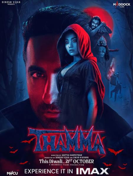 電影【血色驚情/Thama】2025年